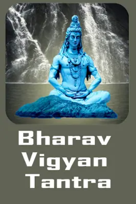 Bharav Vigyan Tanra android App screenshot 0